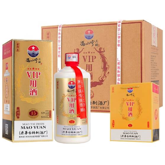 冯小宁大师签名款VIP用酒53度酱香型