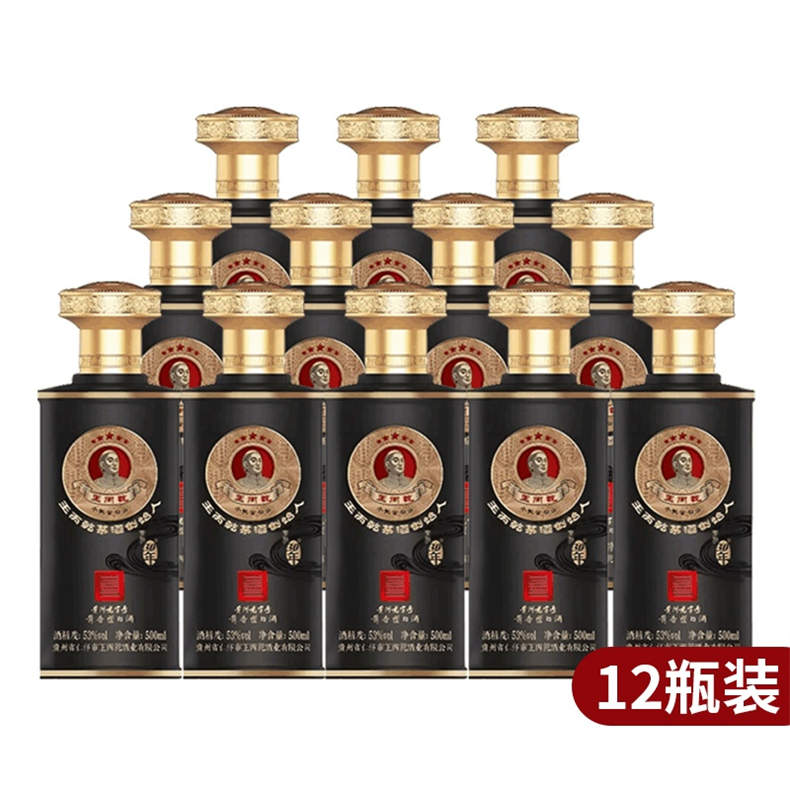 (BD)王丙乾开放30年珍藏组500ml*4瓶*3箱